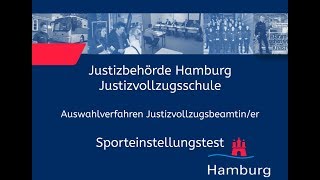 Sporteinstellungstest für Bewerberinnen im Justizvollzugsdienst [upl. by Ecreip]